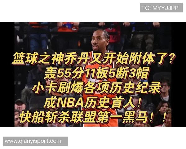 快船遭批评小卡被指联盟最差超巨对球队贡献微薄